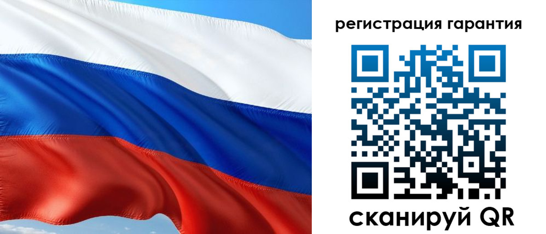временная регистрация в Камешково